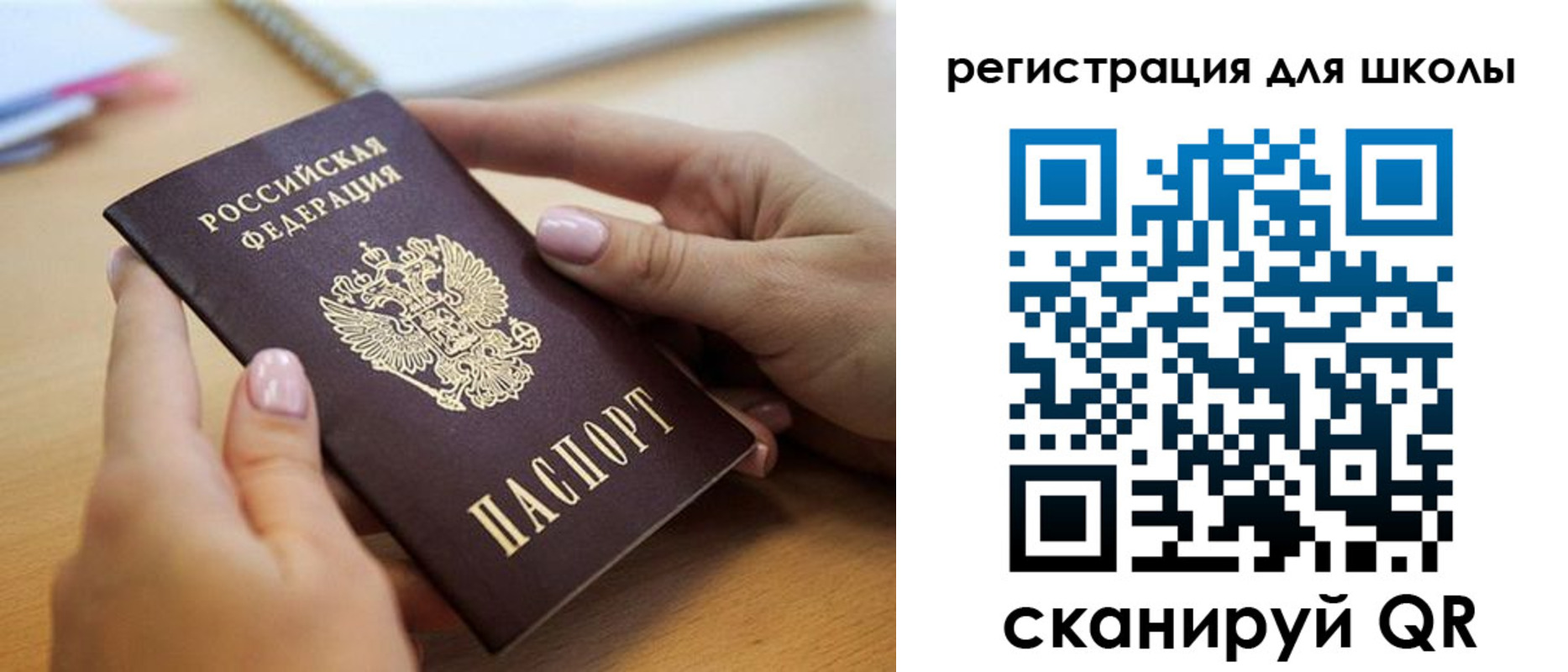 прописка в Краснодарском крае