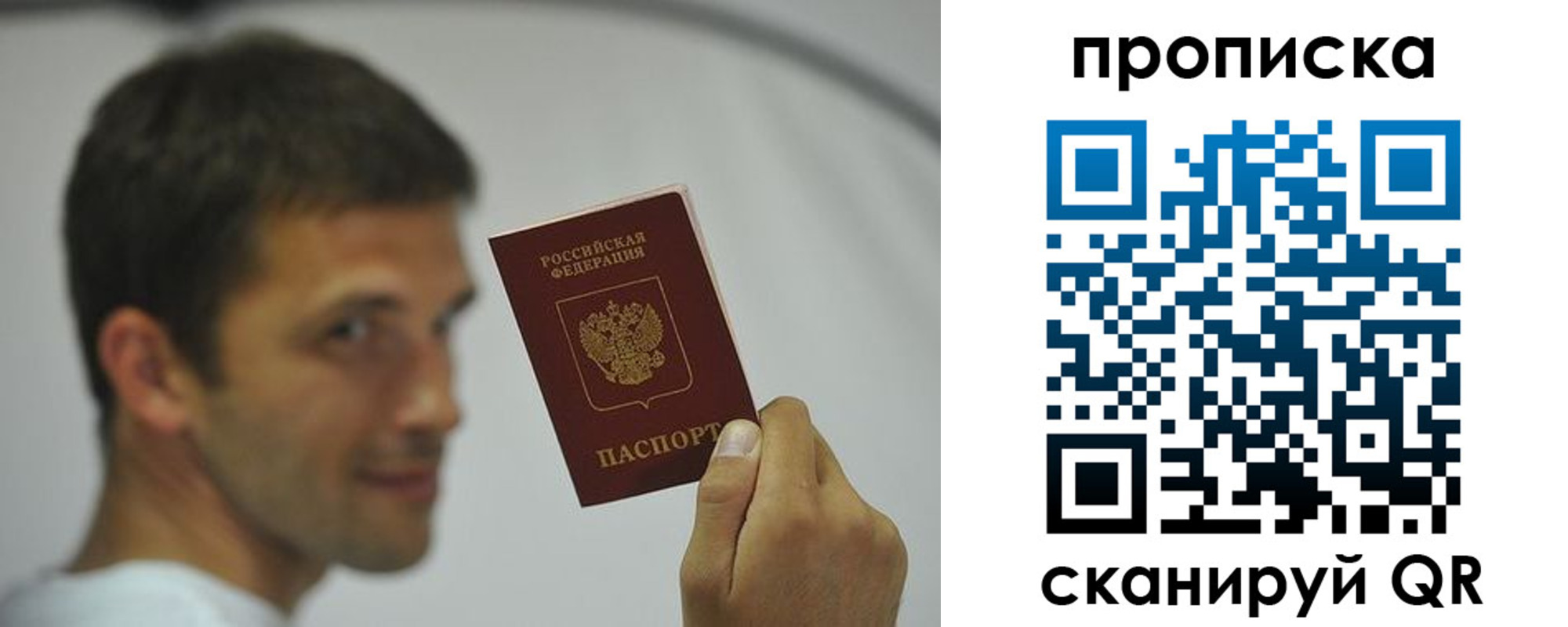 временная регистрация 2025 в Краснодарском крае